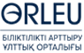 Orleu
